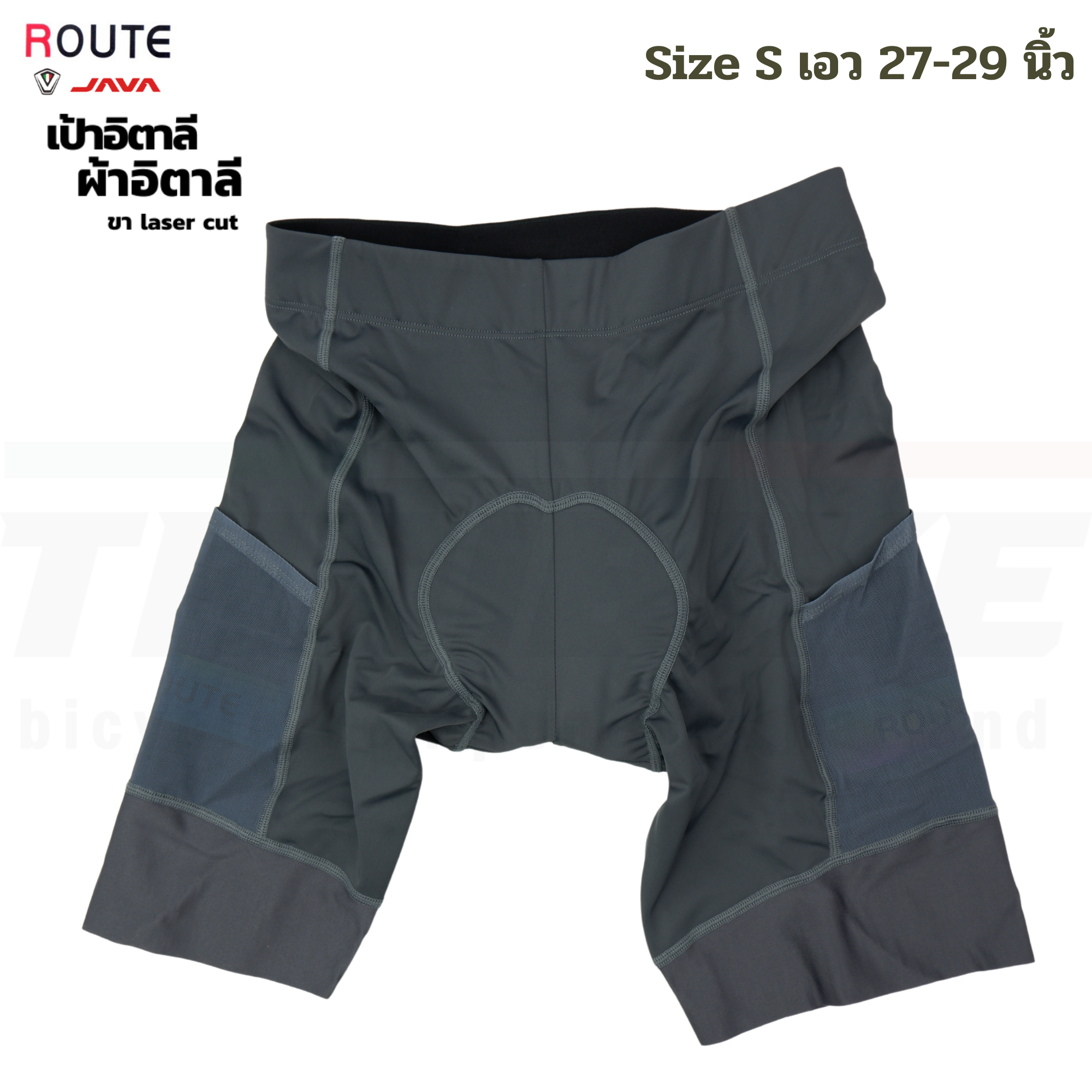 กางเกงปั่นจักรยานขาสั้นเป้าอิตาลี ยี่ห้อ Route by JAVA ของแท้ มีกล่อง