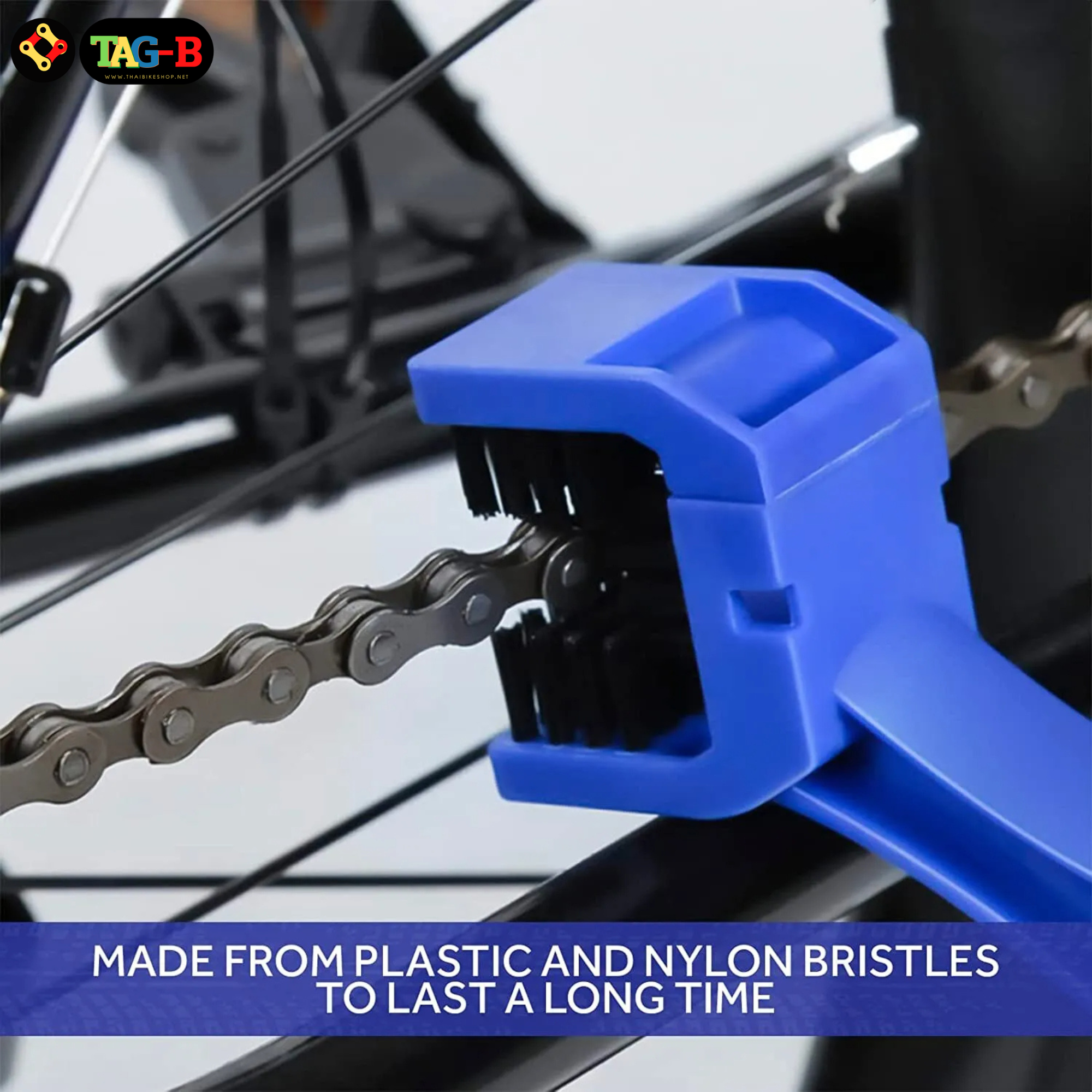 แปรงล้างโซ่จักรยาน มอเตอร์ไซต์ Bike Chain Brush THAIBIKE
