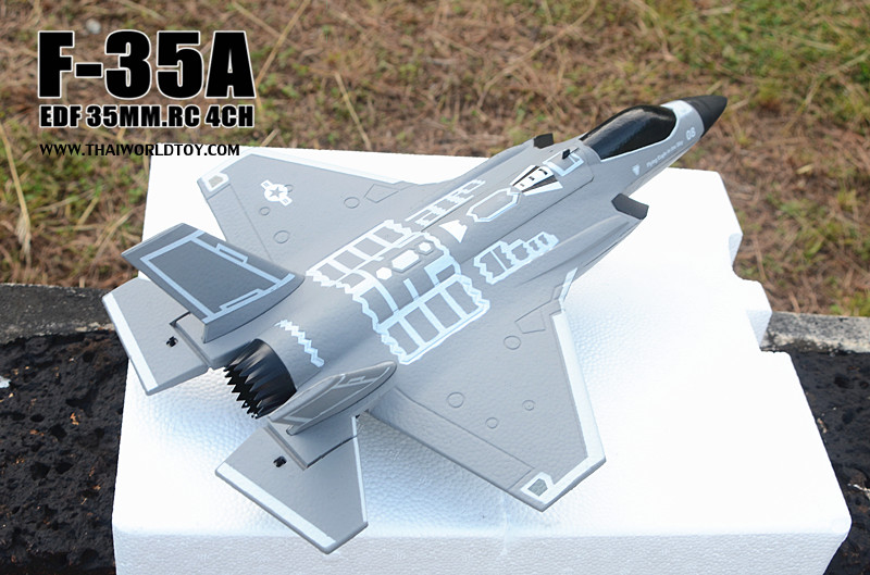 F-35 DF35MM. RC PLANE