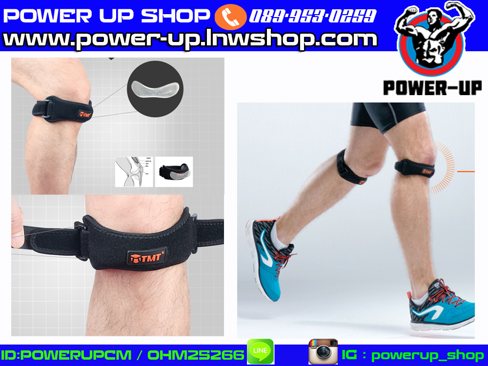 Knee Support สายรัดเข่า แบบปรับได้