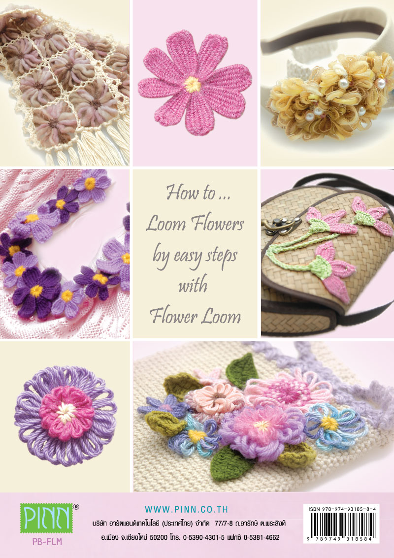 หนังสือ Pinn Craft Flower Loom