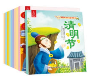 เทศกาลสำคัญของจีน ชุด 10เล่ม