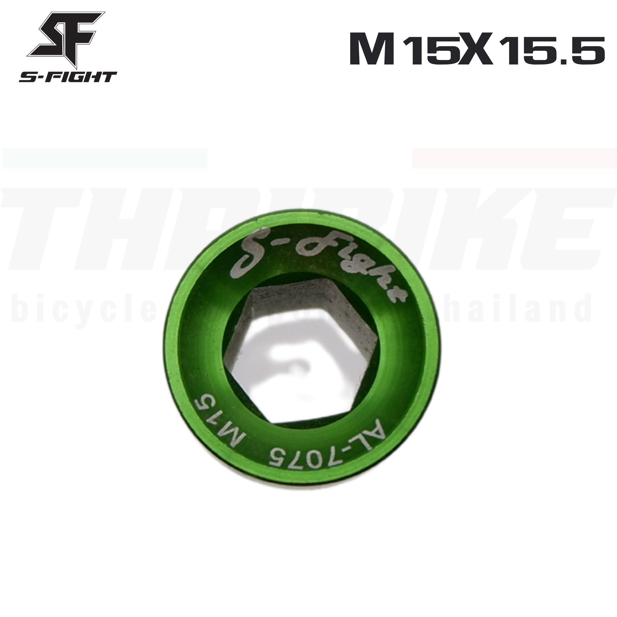 น็อตปิดขาจานจักรยานกะโหลกกลวง S-FIGHT ขนาด M15X15.5 M15 M18 M20 น็อตขาจานจักรยาน