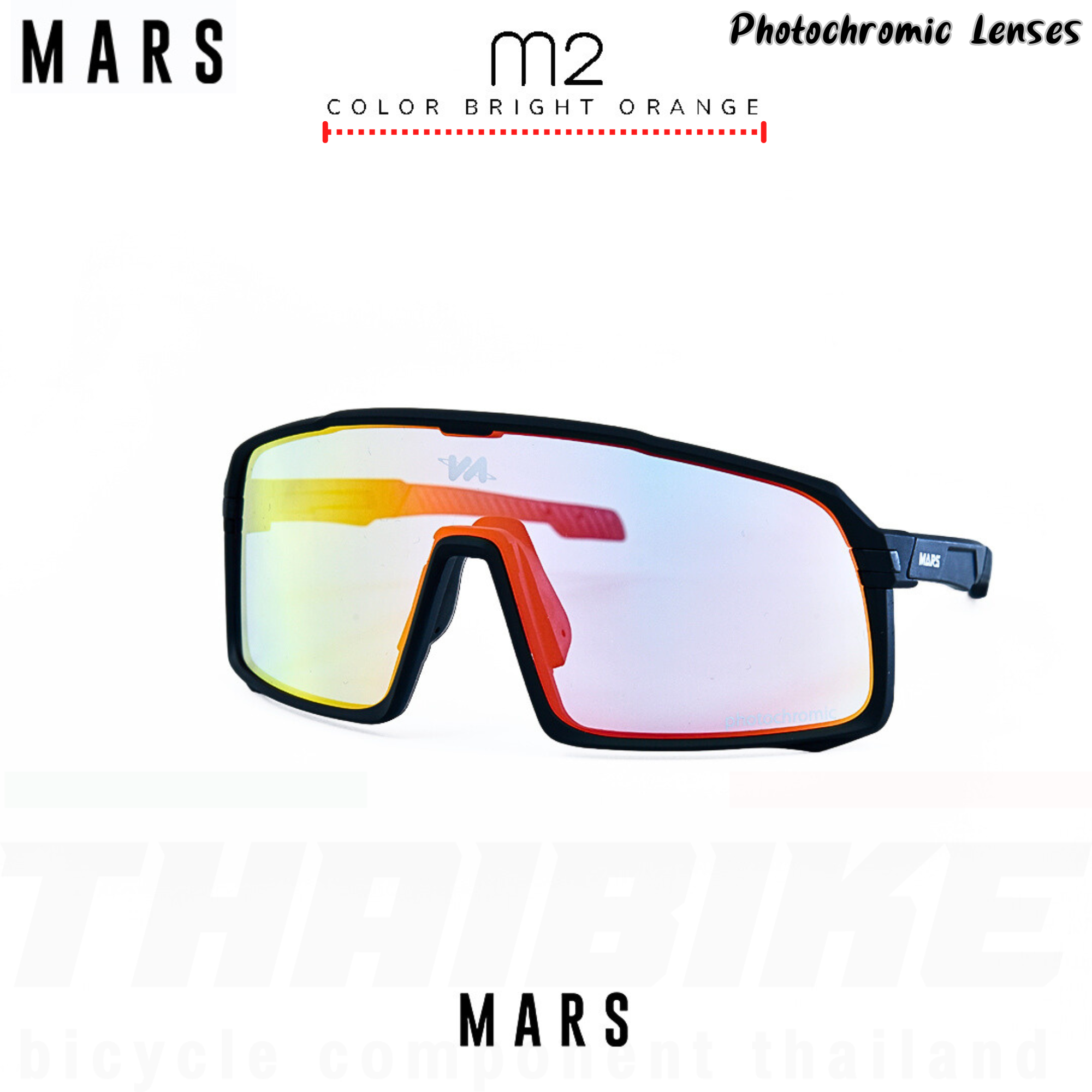 แว่นตากันแดดจักรยาน เลนส์ออโต้ Mars รุ่น M2 พร้อมที่ใส่เลนส์สายตา