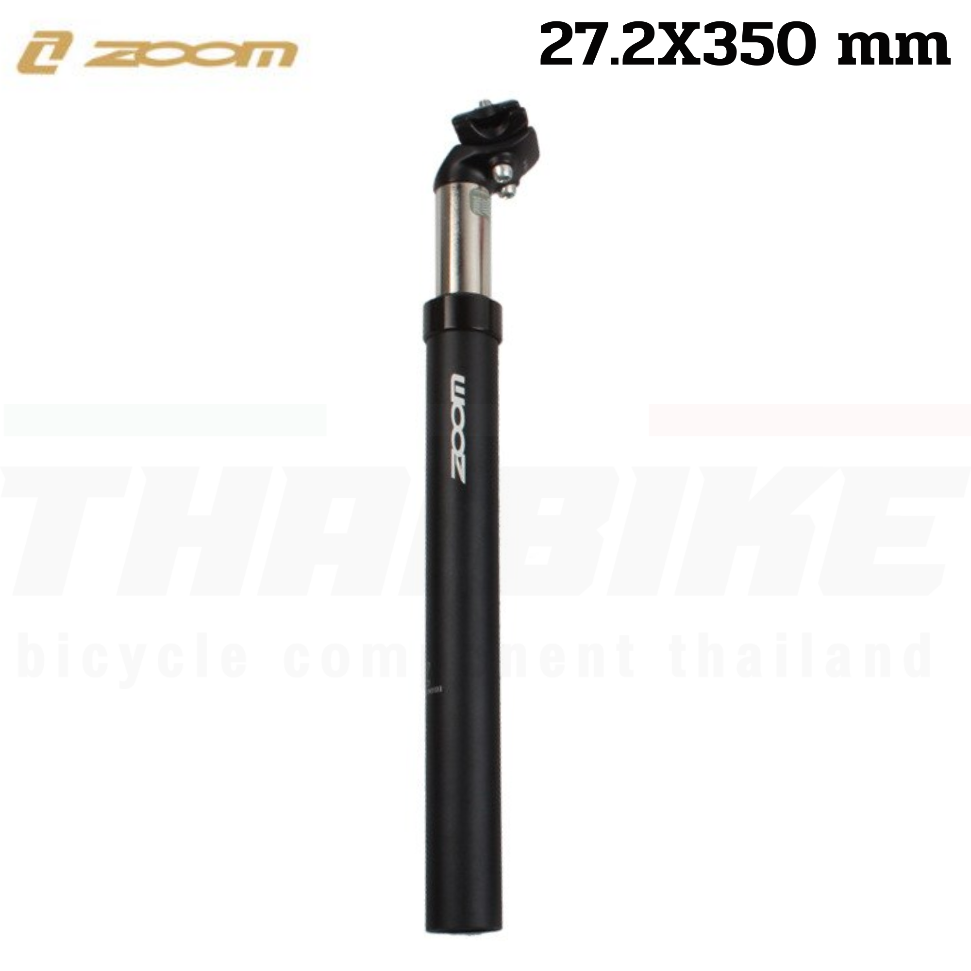 หลักอานโช๊ค ZOOM หลักอานจักรยานแบบมีโช๊คในตัว