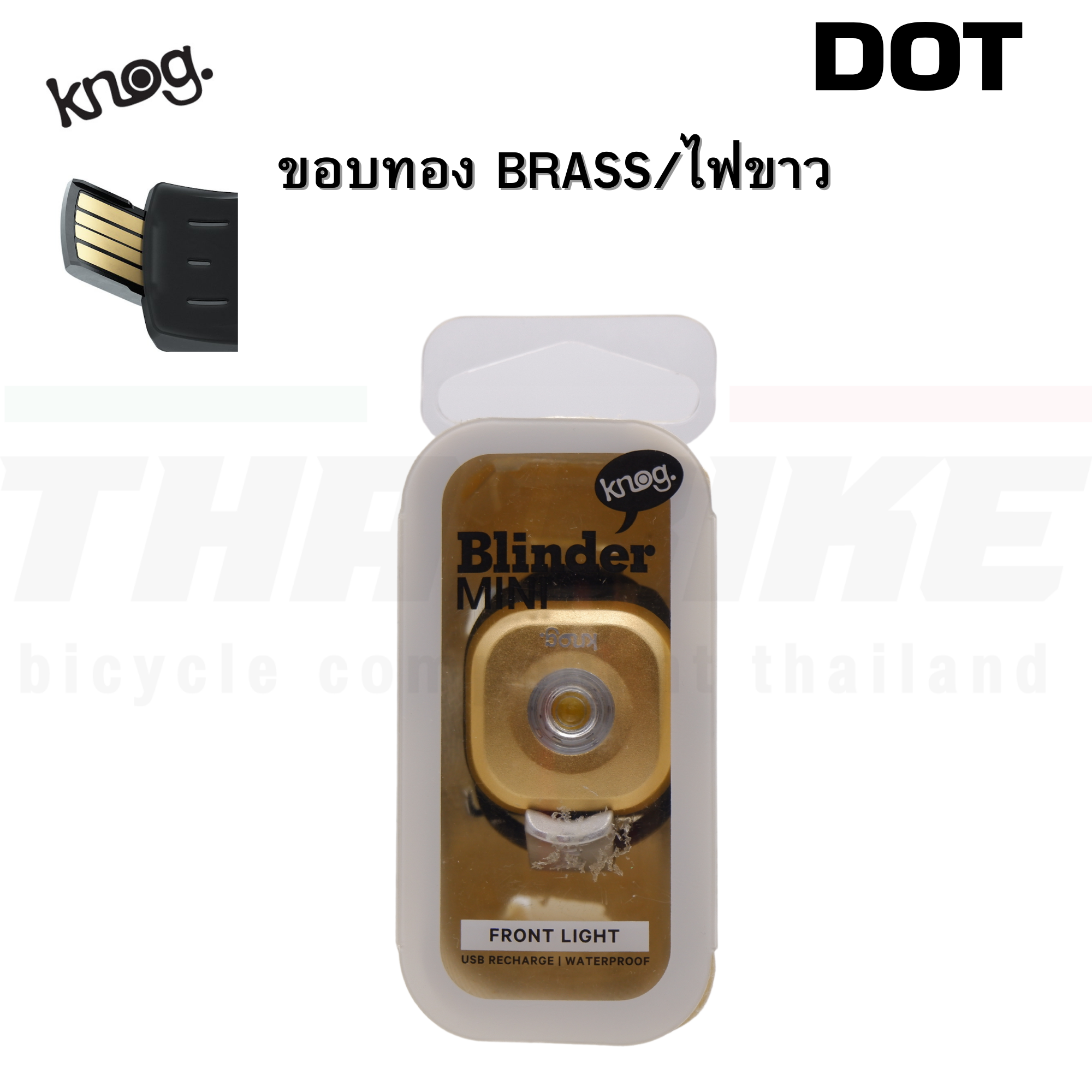 ไฟหน้า ไฟท้ายจักรยาน KNOG BLINDER ไบเดอร์ ชาร์จ USB