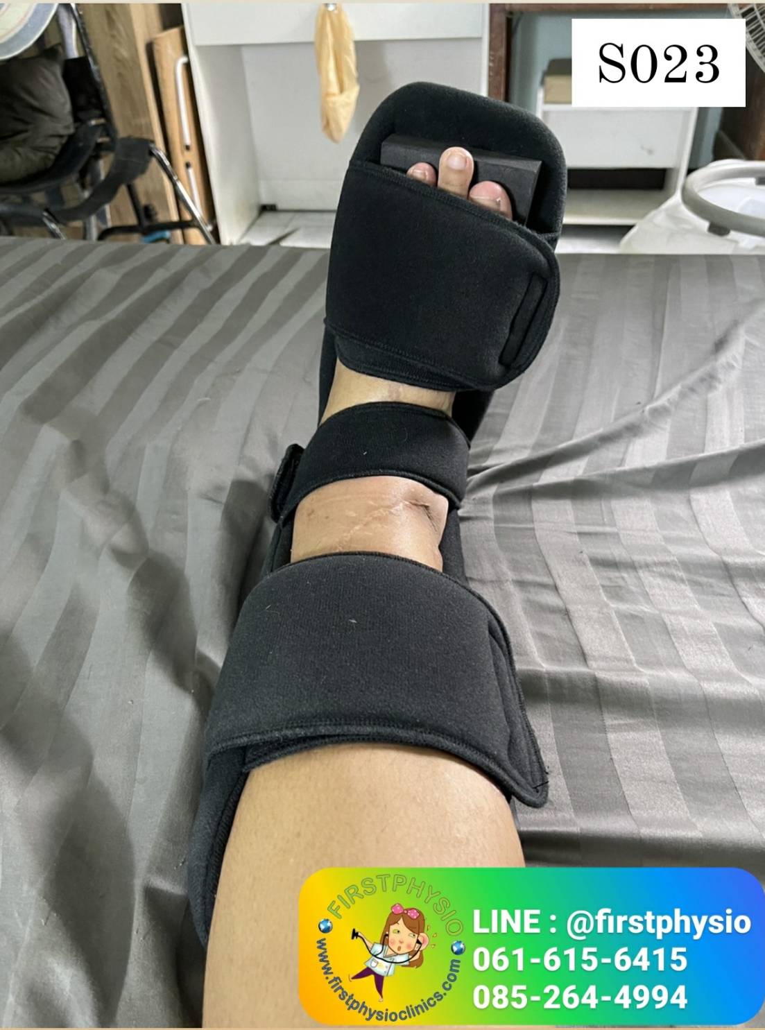 อุปกรณ์ดามกันเท้าตกแบบ 90 องศา อุปกรณ์ดามกันเท้าตก [#1 AFO 90]