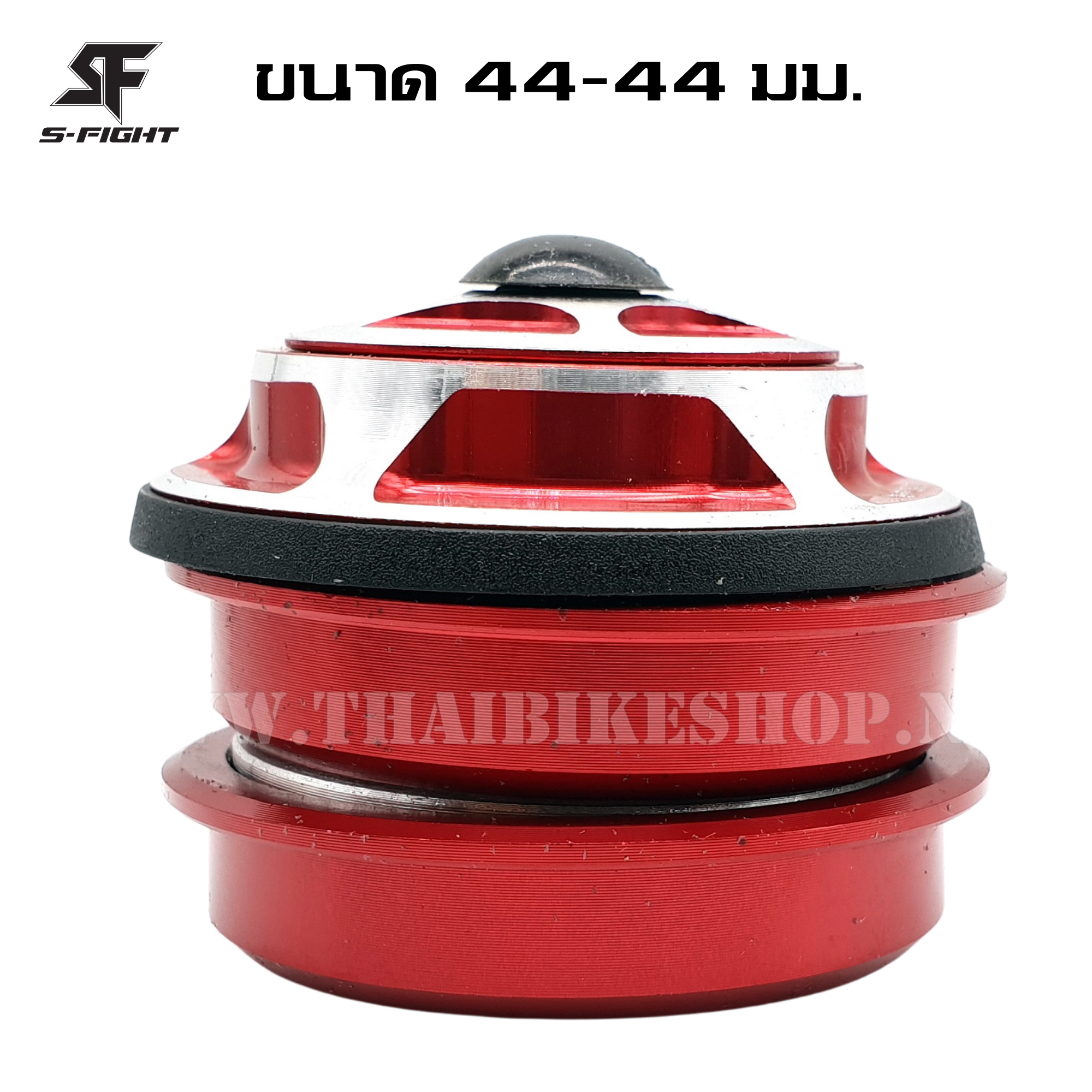 ถ้วยคอจักรยานซางตรง S-FIGHT ใช้กับคอซางตรง 44มม.