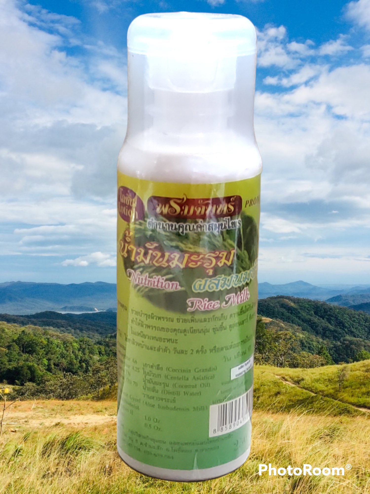 โลชั่นมะรุมผสมนมข้าวพรมจันทร์