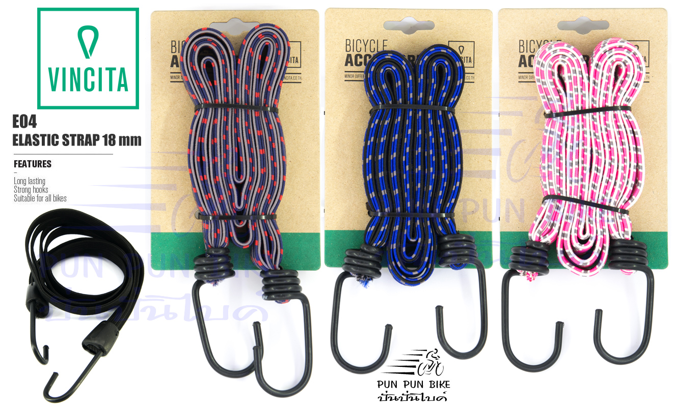 VINCITA : E04 Elastic Strap 18 mm ยางรัดสัมภาระ 18 มม.