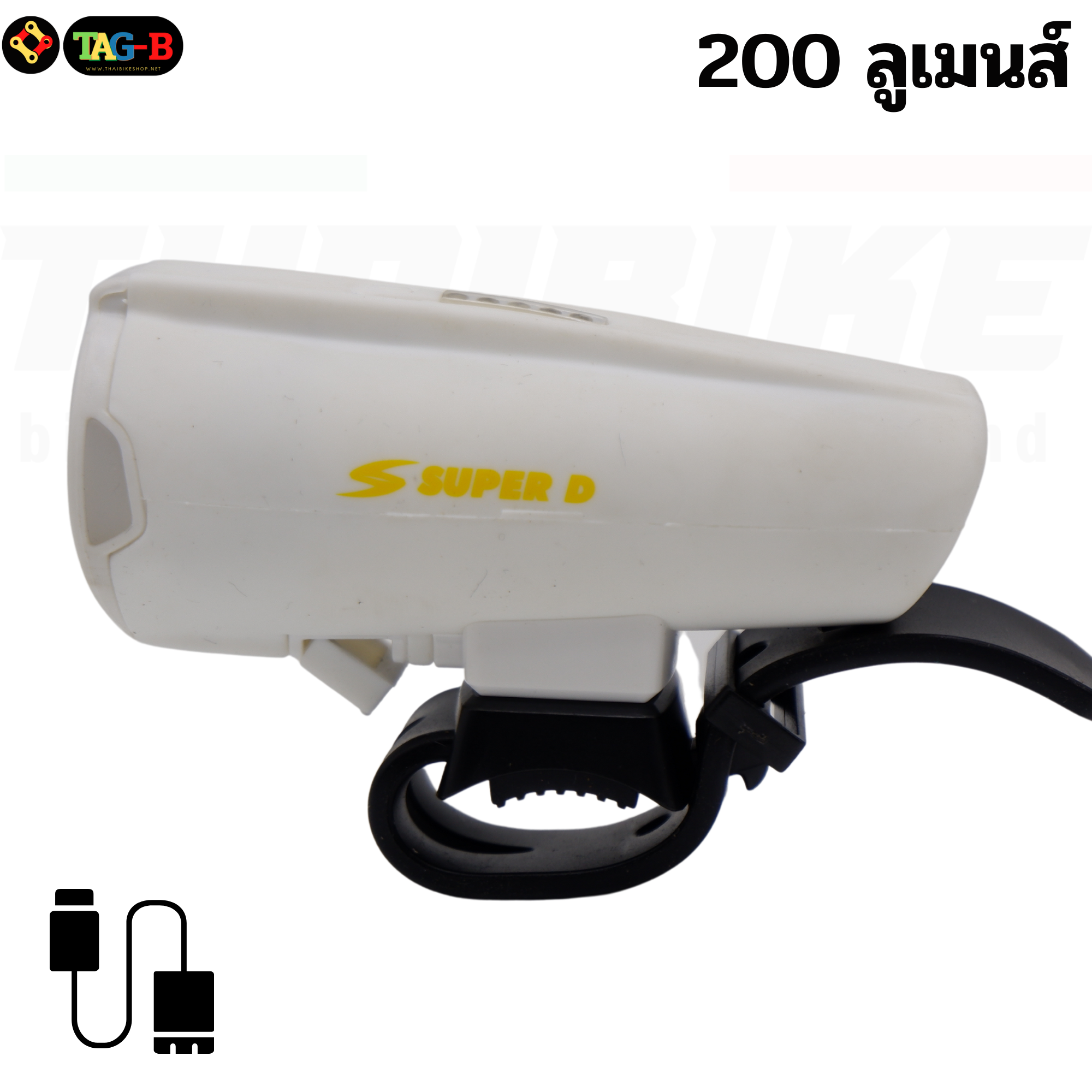 ไฟหน้าจักรยานเสือหมอบ เสือภูเขา แบบซิลิโคน SUPER D USB 200LM