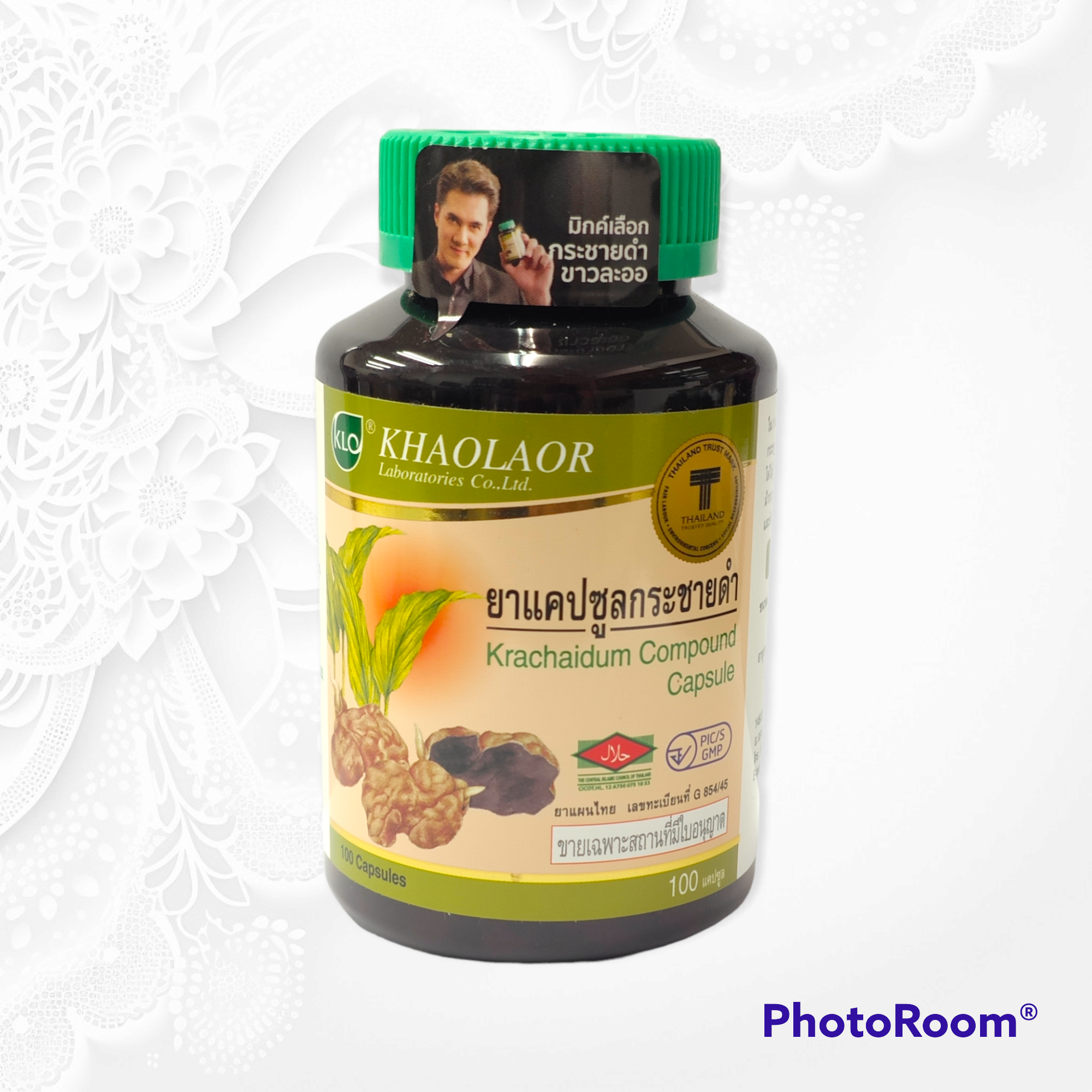 กระชายดำแคปซูลขาวละออ