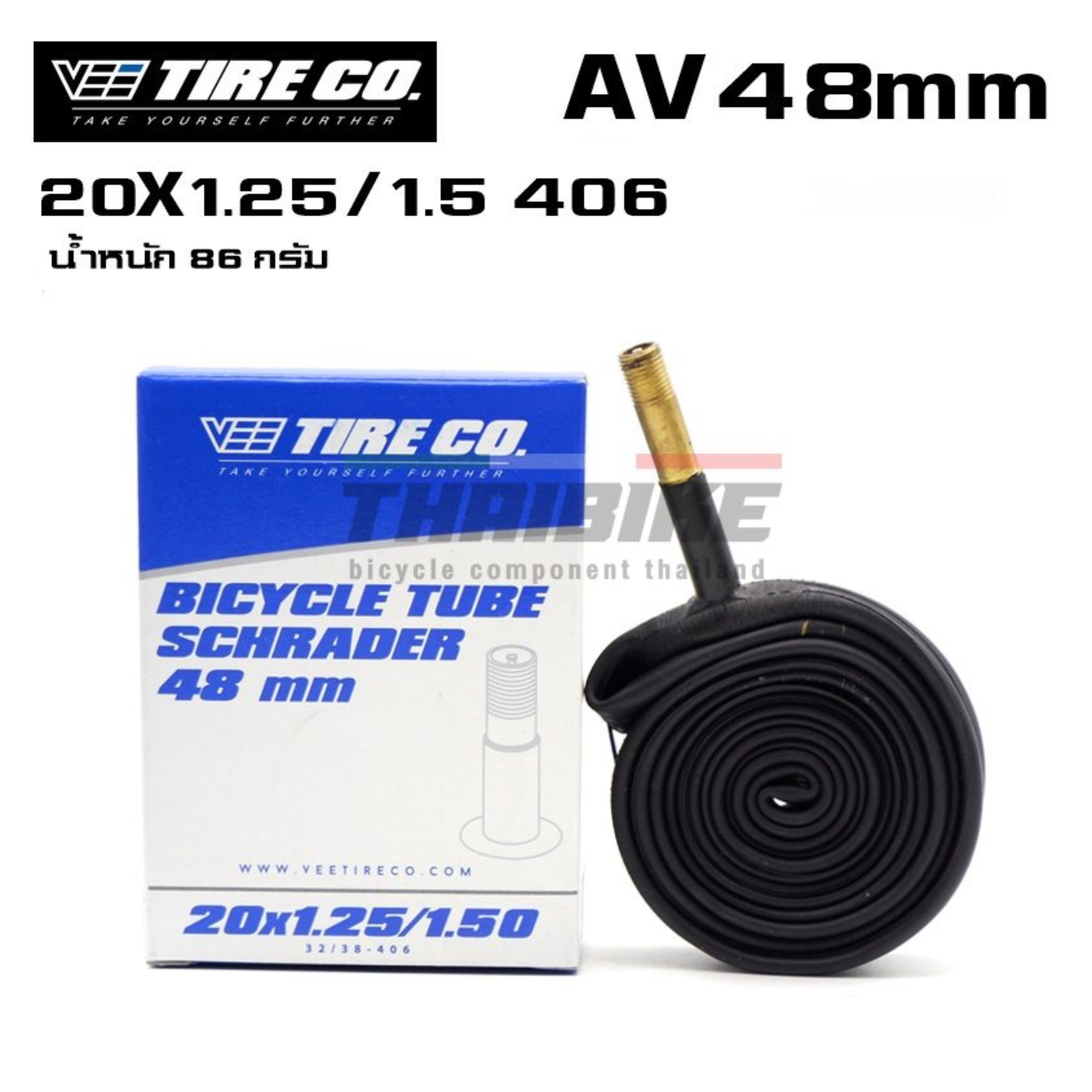 ยางในจักรยานรถ20นิ้ว VEE TIRE CO ขนาด 20X1.25/1.5 (406) 20X1.9-2.50 -406