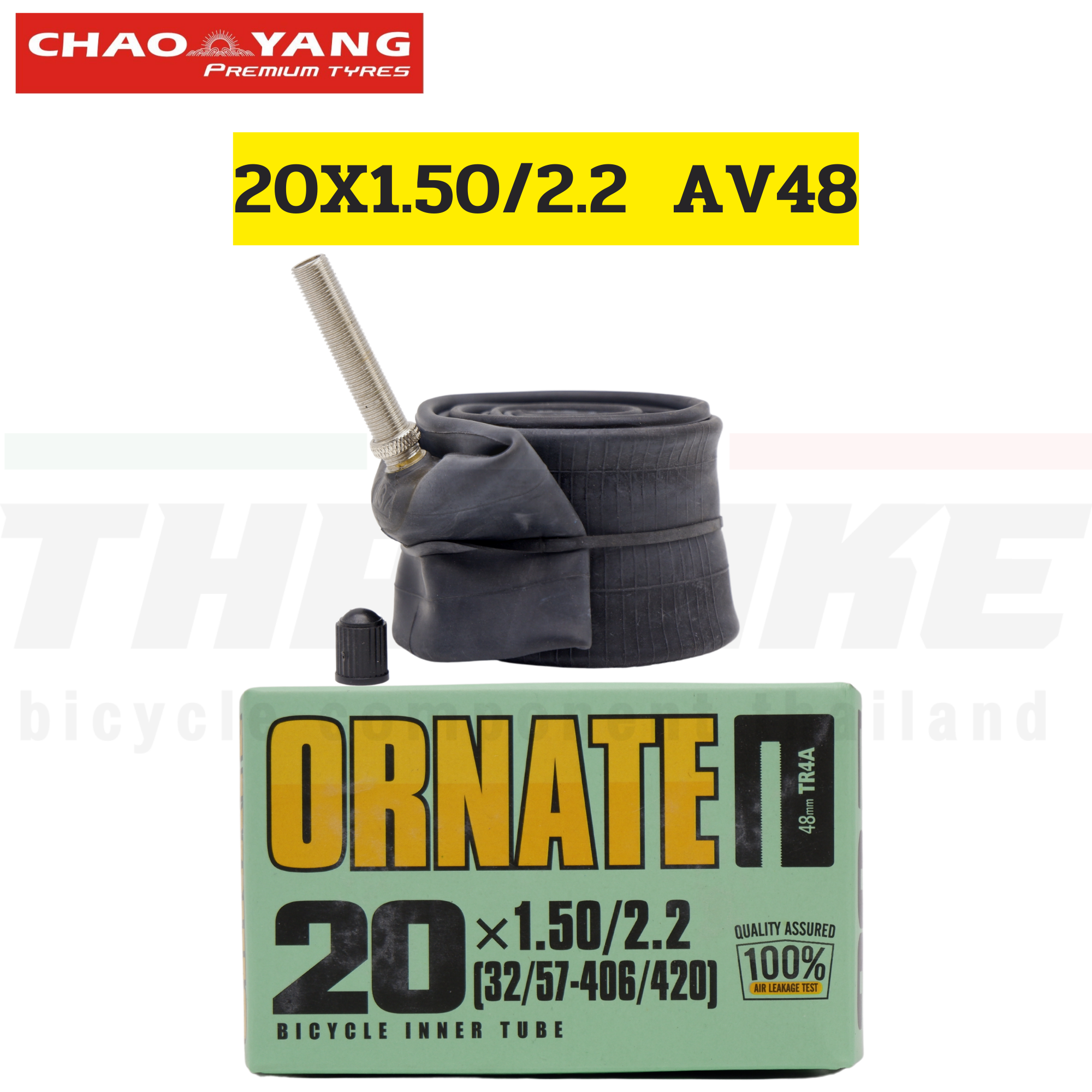 ยางในจักรยาน ORNATE CHAOYANG ARISUN ขนาด 20X1 1/8 AV40 20X1 3/8 AV48 24X1.95/2.125 AV28 26X1.25/1.5 AV48 700X28/35 A