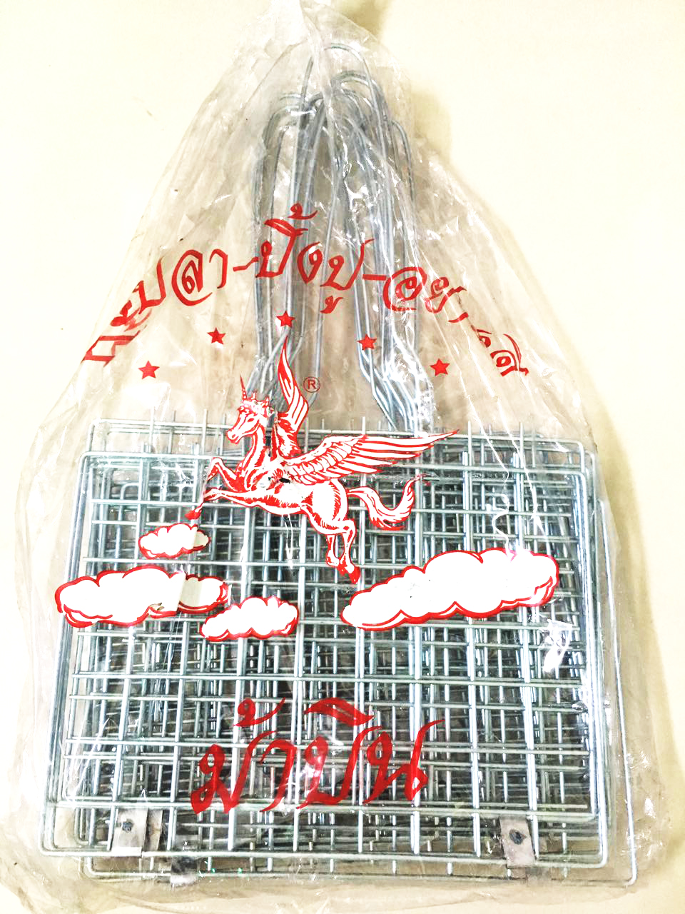 ปิ้งปลา ปิ้งปู ตราม้าบิน ขนาด 24x40 ซม.