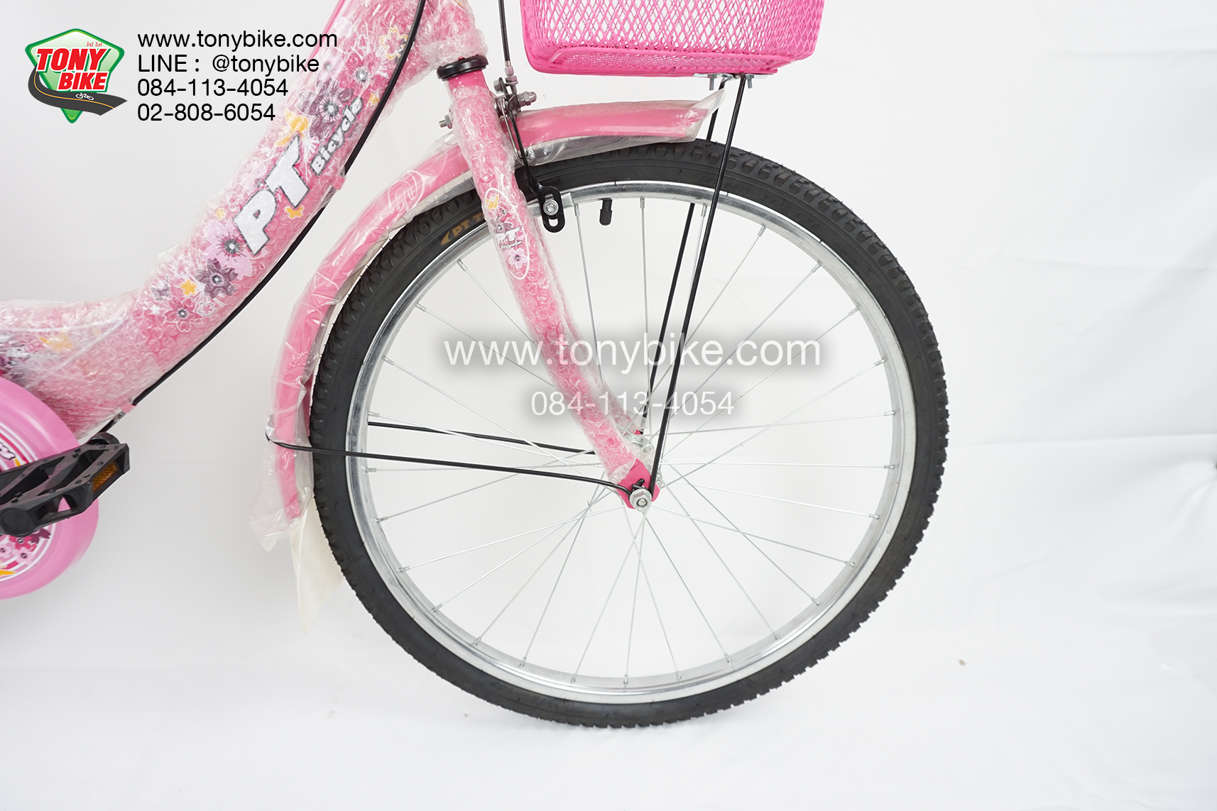 จักรยานแม่บ้าน สีชมพู วงล้อ 24 นิ้ว