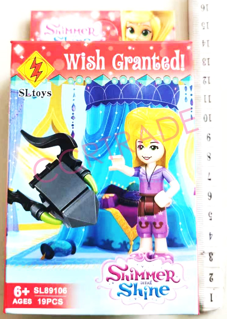 เลโก้แม่มดน้อยกล่อง 8x14.5 ซม.