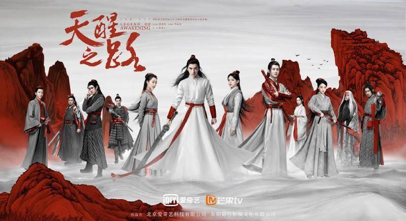 ปลุกสวรรค์สยบปฐพี Legend of Awakening นำแสดงโดย เฉิงเซียว, เฉินเฟยอวี่, เติ้งเอินซี่, สงจื่อฉี, อวี่อีเจี๋ย, จ้าวอี้หวน 6 แผ่นจบหน้งจีนกำลังภายในยุคใหม่ที่สนุกครับ