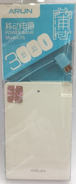 แบตสำรองสุดเทพ Arun Powerbank Model:J15 super-slim 3000mah แท้!! (ส่งฟรี)