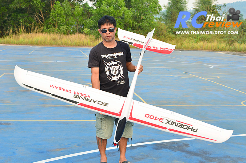 Volantex 759-3 Phoenix 2400 Wingspan เครื่องบินบังคับ