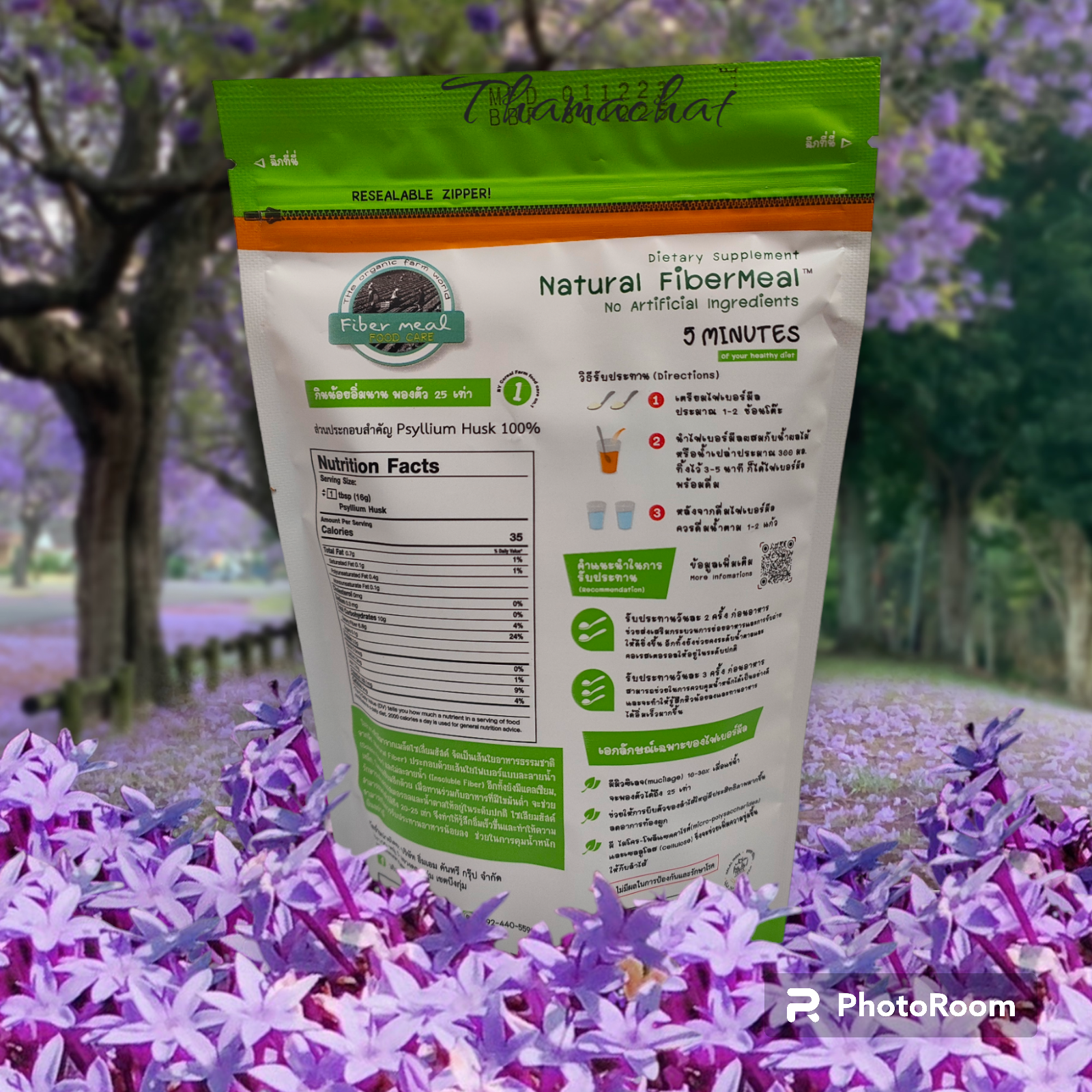 ไฟเบอร์มีลไซเลี่ยมฮัทส์ จากธรรมชาติ 100%