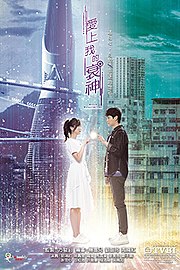 มิติรักข้ามภพ Hello Missfortune (2021) นำแสดงโดย หูหงจวิน, หม่ากวนตง, เฉินเจียฮุ่ย, ไม่เหม่ยเอิน, หลอหลัน, กั๋วซื่อจวิน, เติ้งจื่อสิง 2 แผ่นจบ