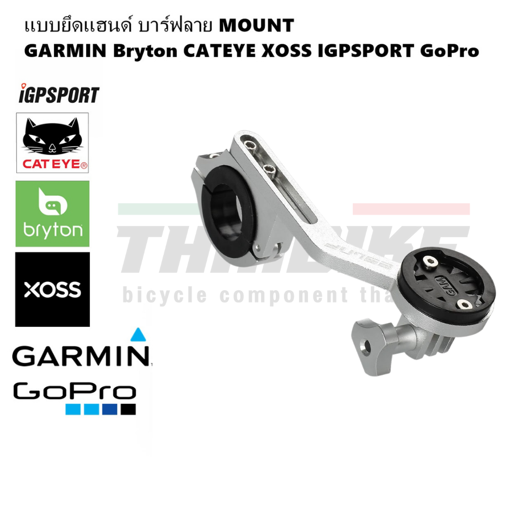แบบยึดแฮนด์ บาร์ฟลาย THAIBIKE MOUNT 02 For GARMIN Bryton CATEYE XOSS IGPSPORT GoPro