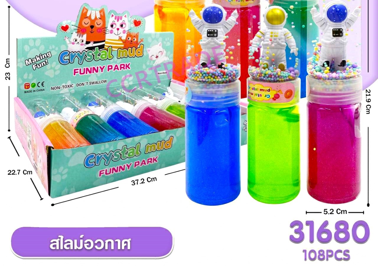 สไลม์กากเพชรอวกาศหัวโฟมจัมโบ้ 5x22 ซม.