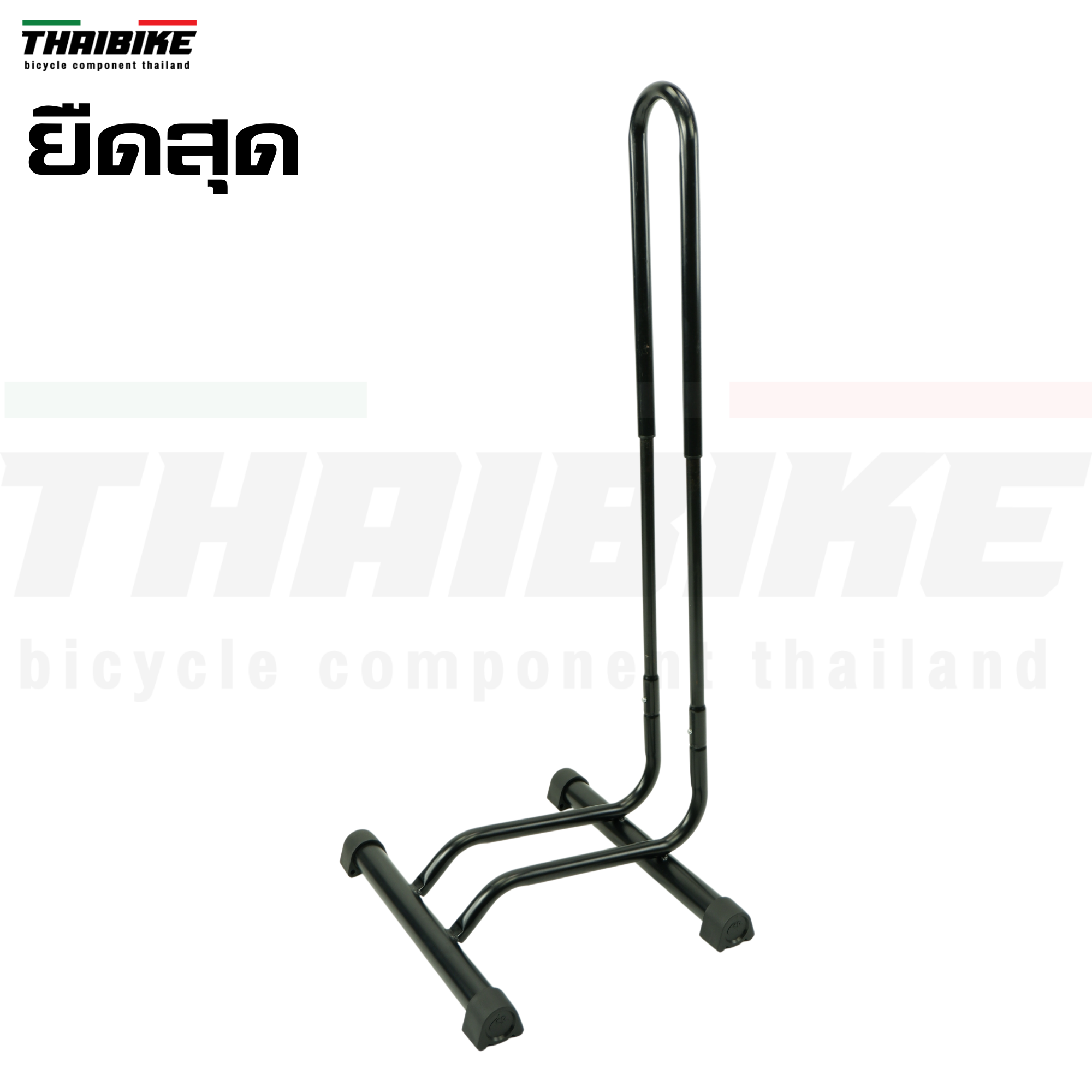 ขาตั้งจักรยานตัว L ถอยจอดยี่ห้อ THAIBIKE งานไต้หวัน รองรับล้อ 16-29 700C