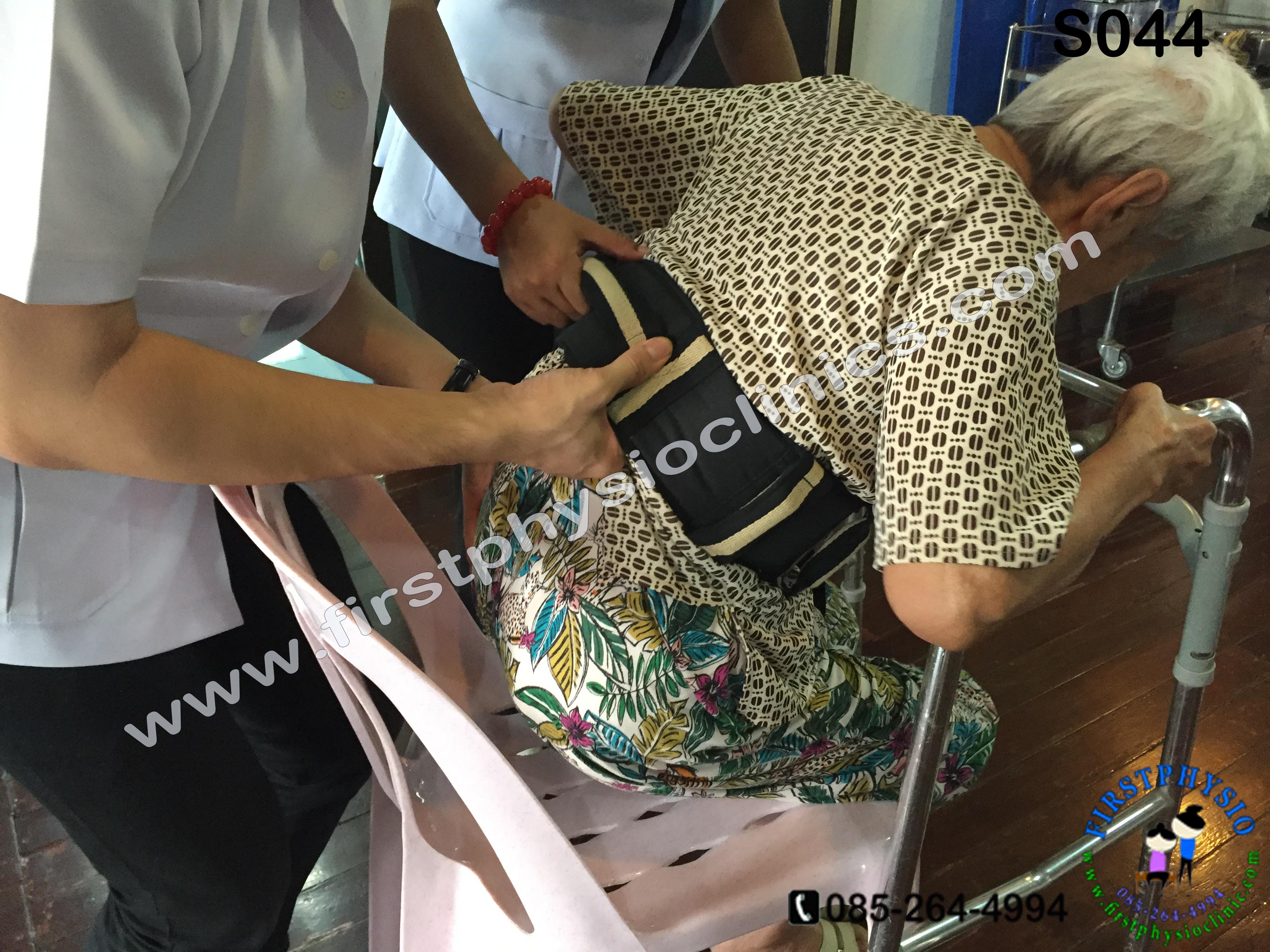 เข็มขัดช่วยเดิน (Safety Belt)