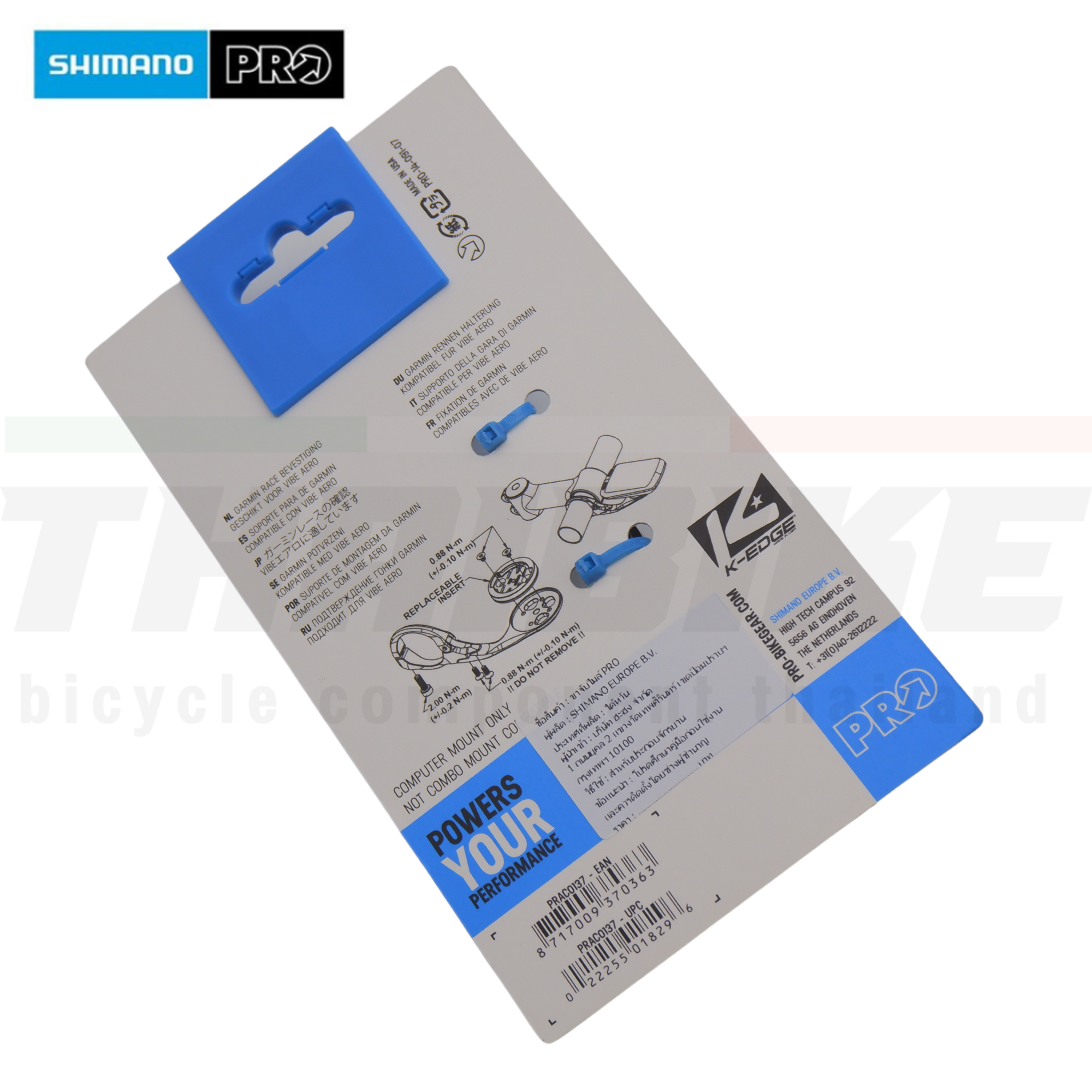 ขาจับไมล์จักรยานรุ่น SHIMANO PRO Computer Mount Vibe Aero/VIBE EVO