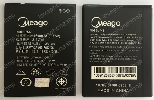 แบตเตอรี่ มอก.Meago ZTE Dtac DTAC Phone M2 ส่งฟรี!!