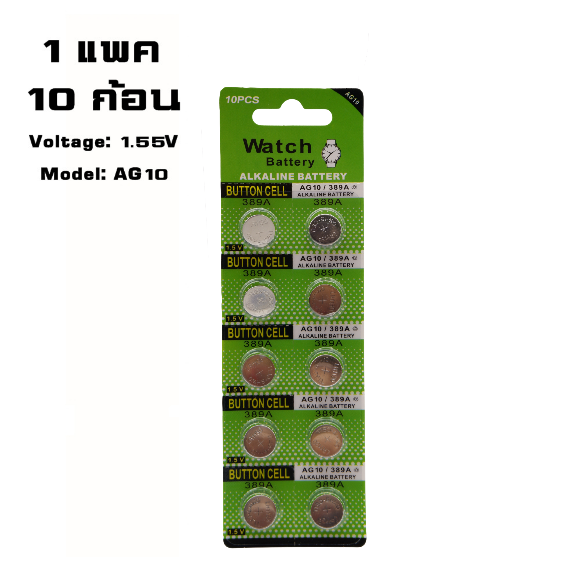 ไฟซิลิโคนแบบมีสายรัด ใช้เป็นไฟหน้า ไฟติดซี่ ไฟติดจักรยาน