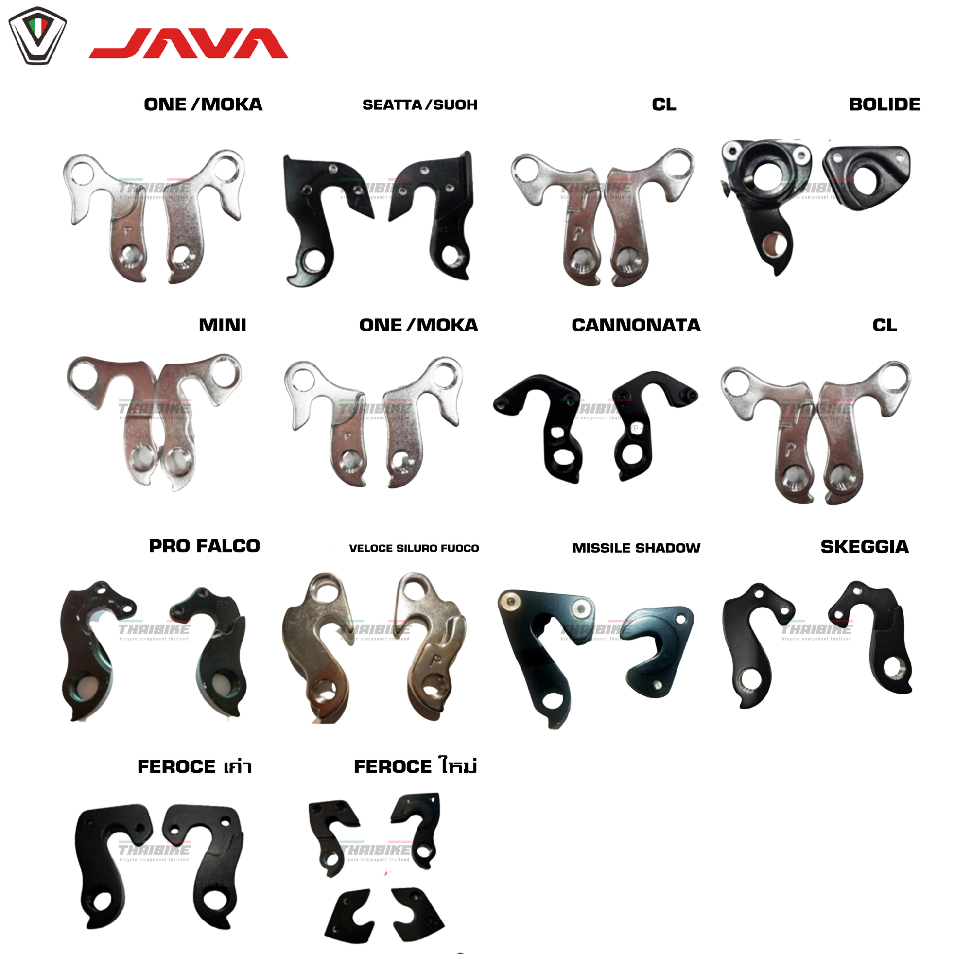 ของแท้จากศูนย์ ดรอพเอาท์จักรยาน DROPOUT JAVA