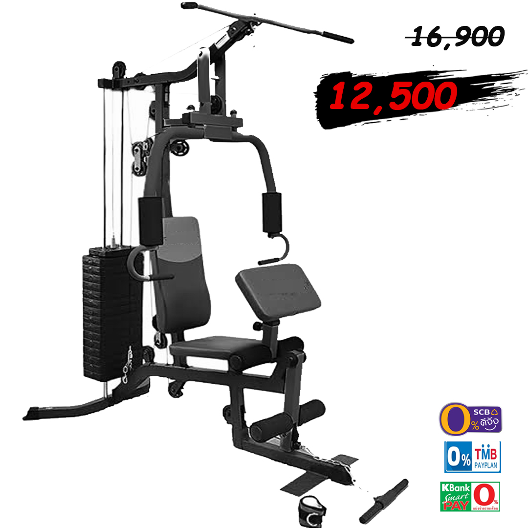 Home Gym รุ่น 968B