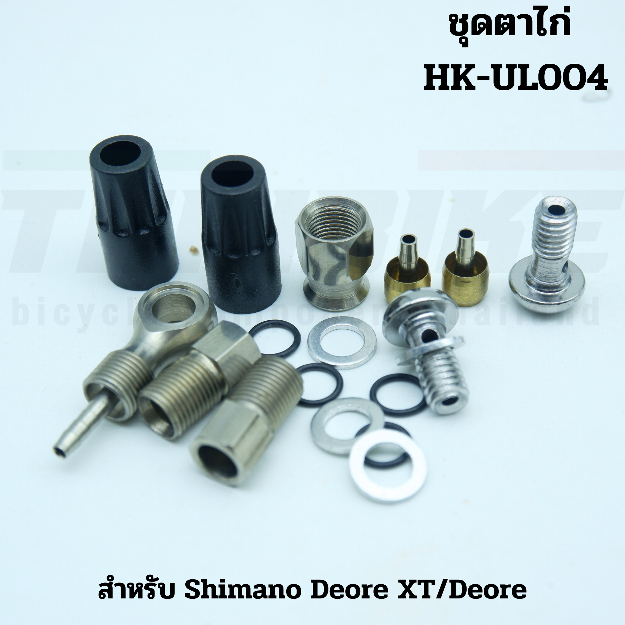 สายดิสเบรคน้ำมันจักรยานพร้อมชุดตาไก่ Alligator UL001/UL004 Hydraulic