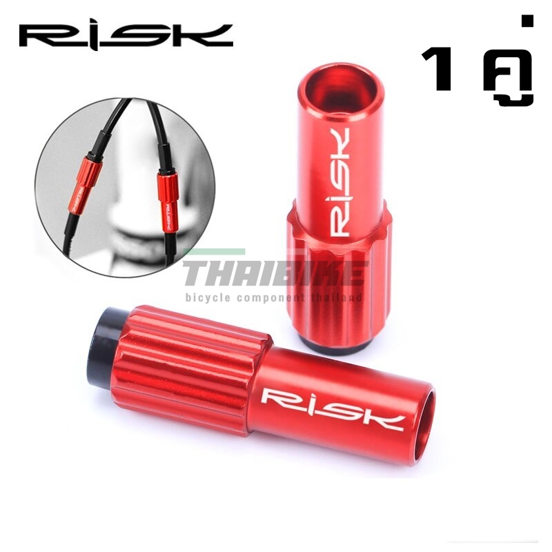 ตัวปรับสายเกียร์ สายเบรค จักรยาน RISK แบบอลูมิเนียม Cable Adjustment Screw