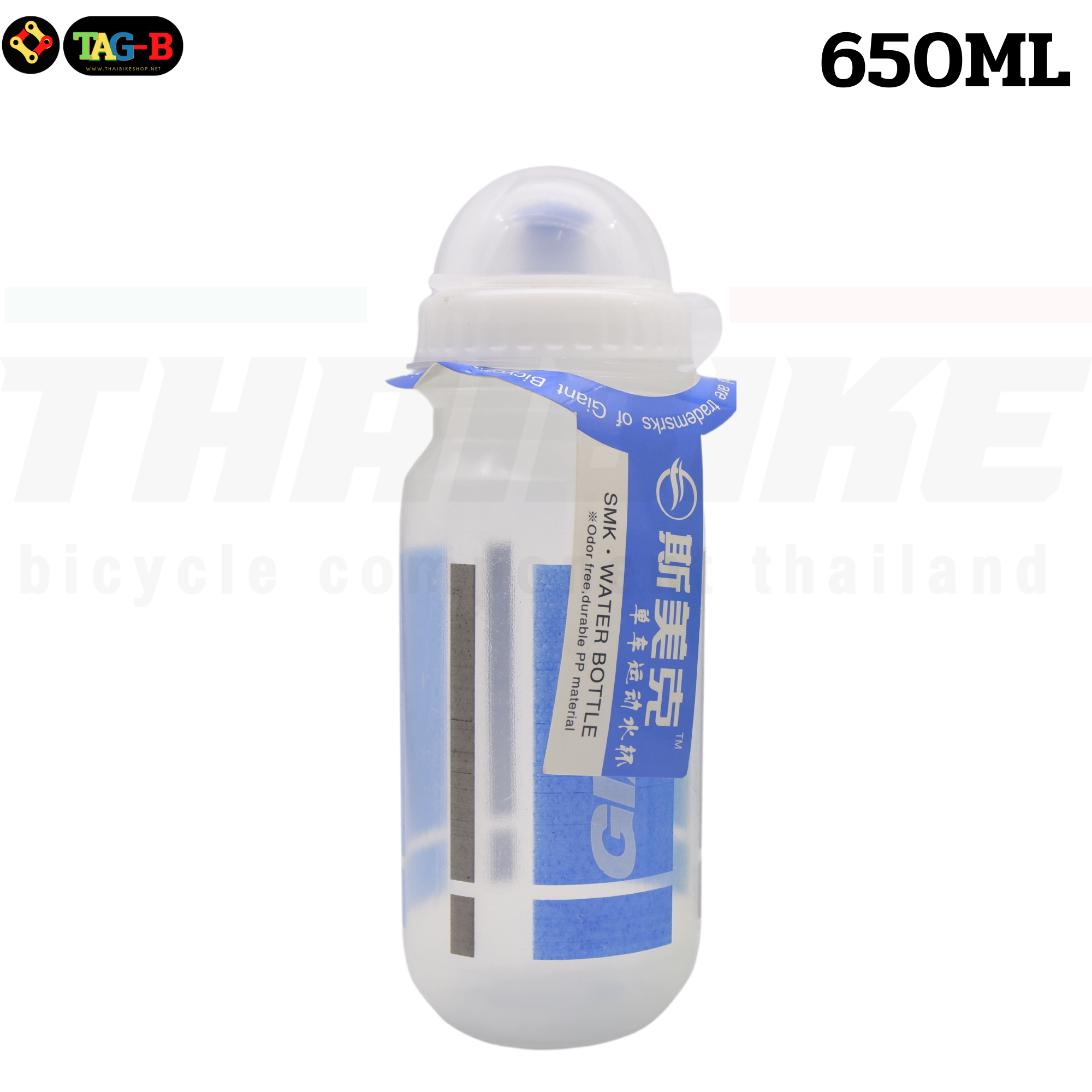 ขวดน้ำสำหรับจักรยานแบบใส SMK 650ml ขวดน้ำจักรยาน เดินป่า