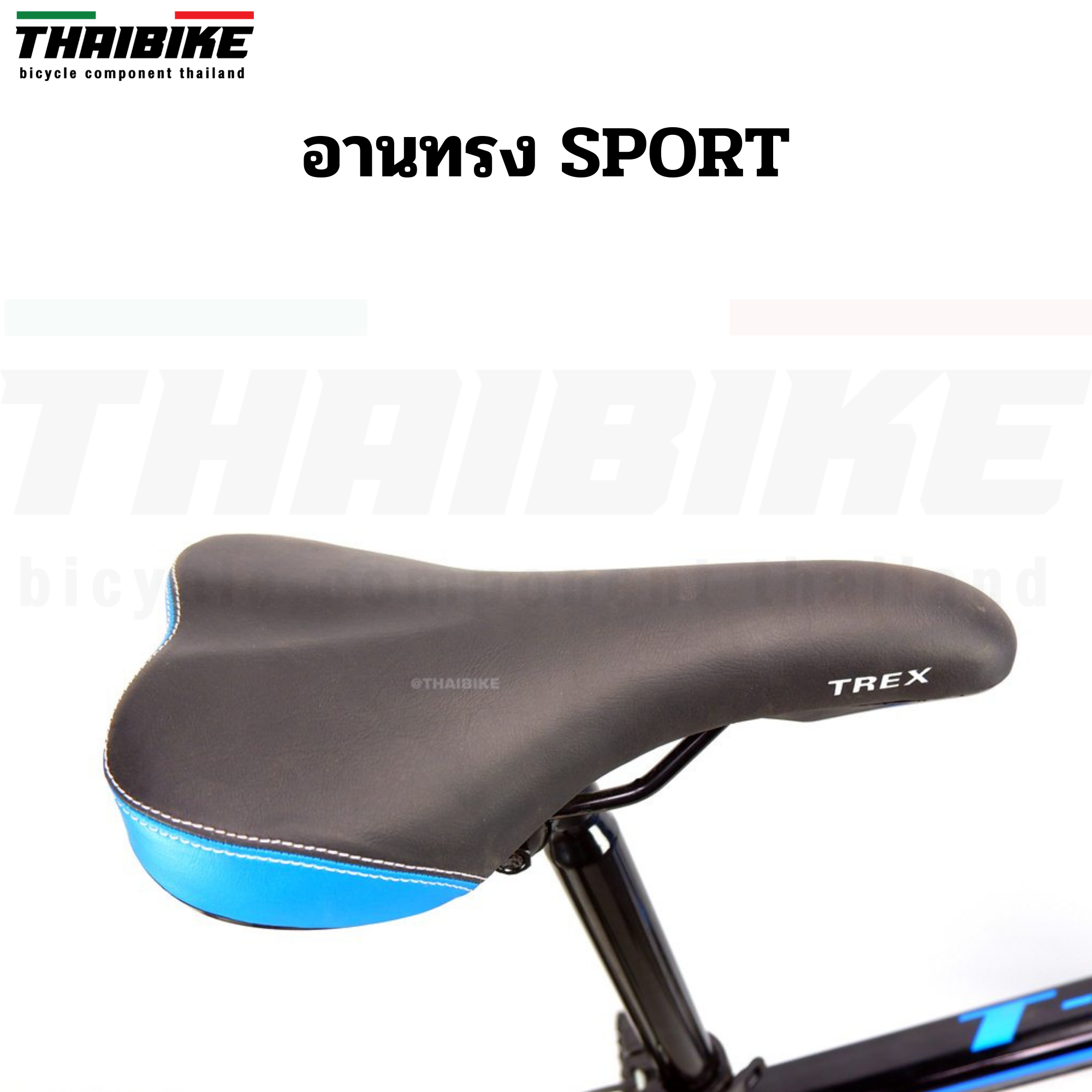 โปรเปิดตัว พร้อมของแถม รถจักรยานเสือภูเขา T-REX 780 !! 26 นิ้ว ส่งฟรี ทัวไทย รถผู้ใหญ่