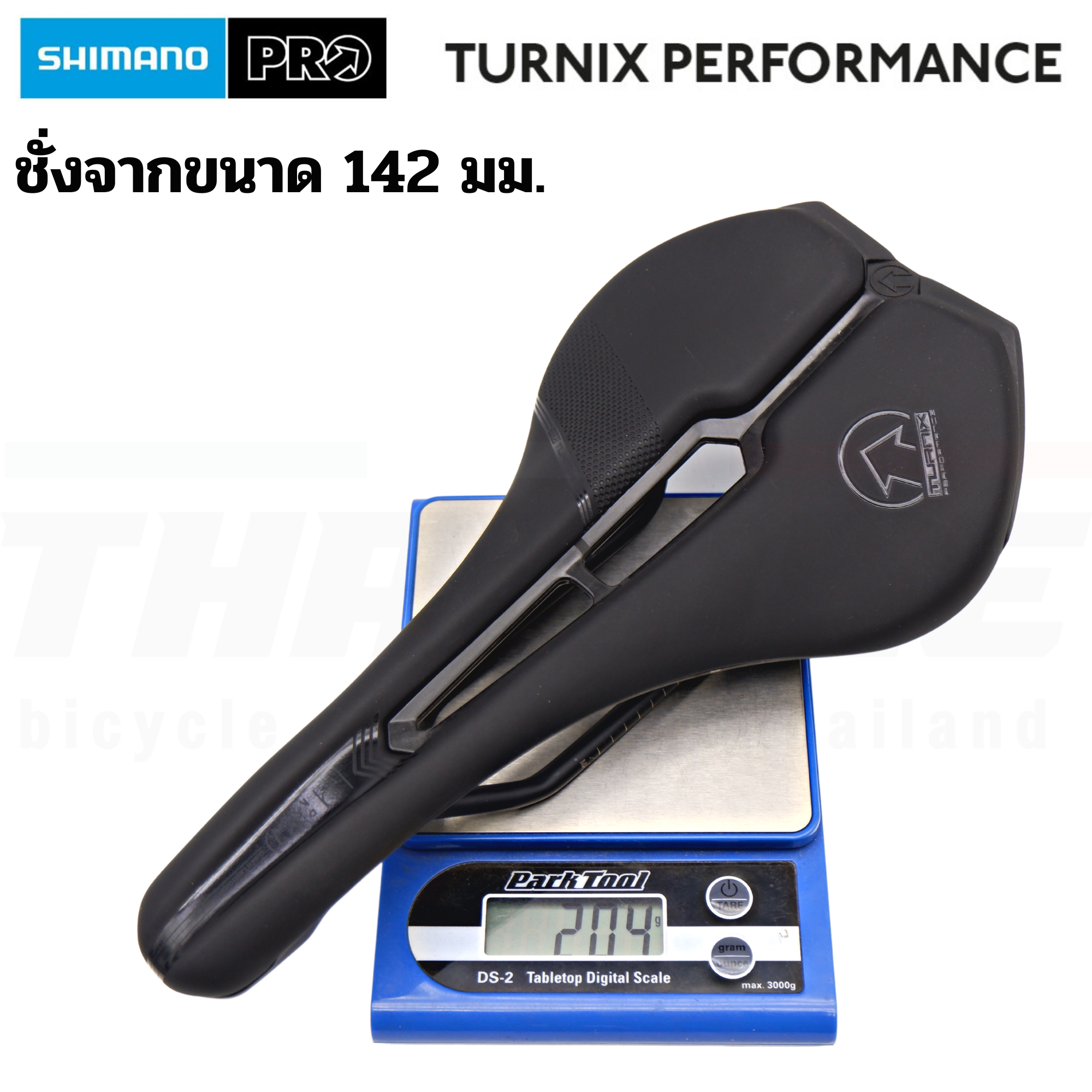 อานจักรยาน SHIMANO PRO TURNIX PERFORMANCE 132/142/152