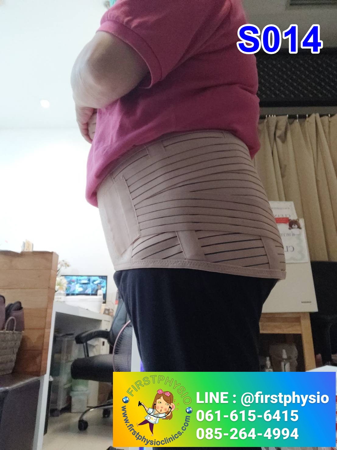 พยุงหลังและสะโพก Sacro Lumbar Support ที่รัดเอวปวดหลัง ที่รัดเอวปวดหลังร้าวลงขา เสื้อพยุงลำตัว เข็มขัดพยุงลำตัว เข็มขัดพยุงหลัง ที่รัดหลัง เฝือกพยุงระดับเอว Lumbosacral support LS support