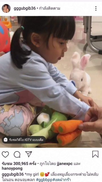 กระต่ายดุกดิก กระต่ายเดินได้ ❤️ตุ๊กตากระต่ายวิ่งได้🐇แบบเดียวกับเป่าเปา‼️พร้อมส่งจากไทย