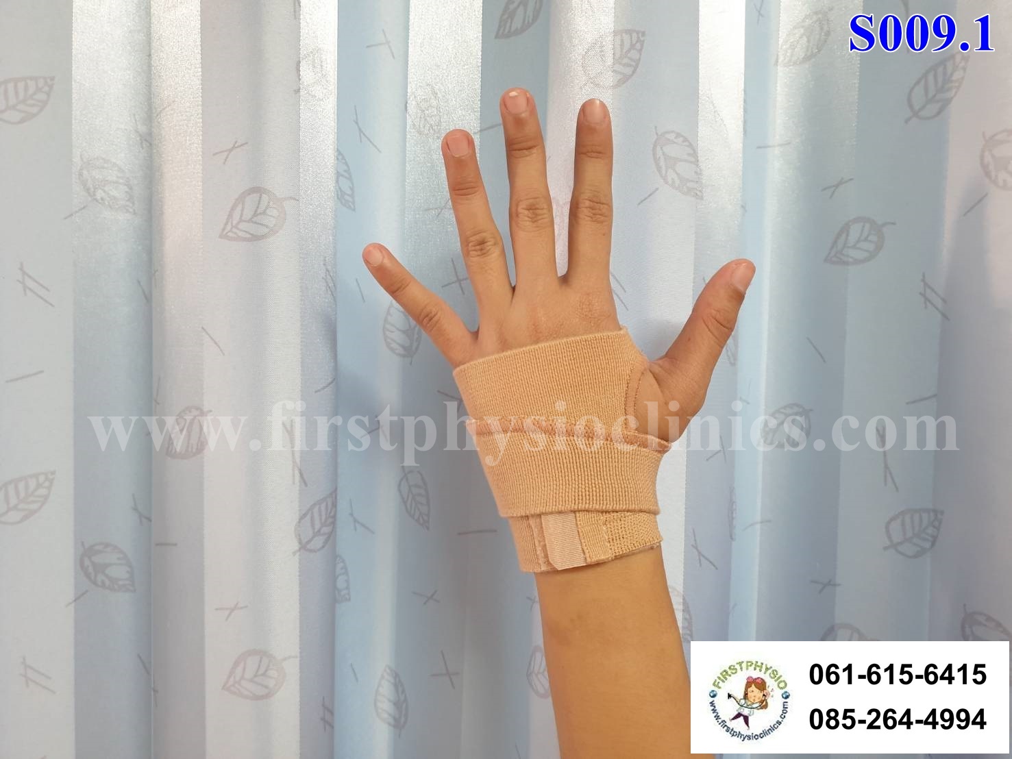 พยุงข้อมือ อุปกรณ์พยุงข้อมือ ที่พยุงข้อมือ บรรเทาอาการปวดข้อบริเวณข้อมือ Wist support รุ่น S009.1