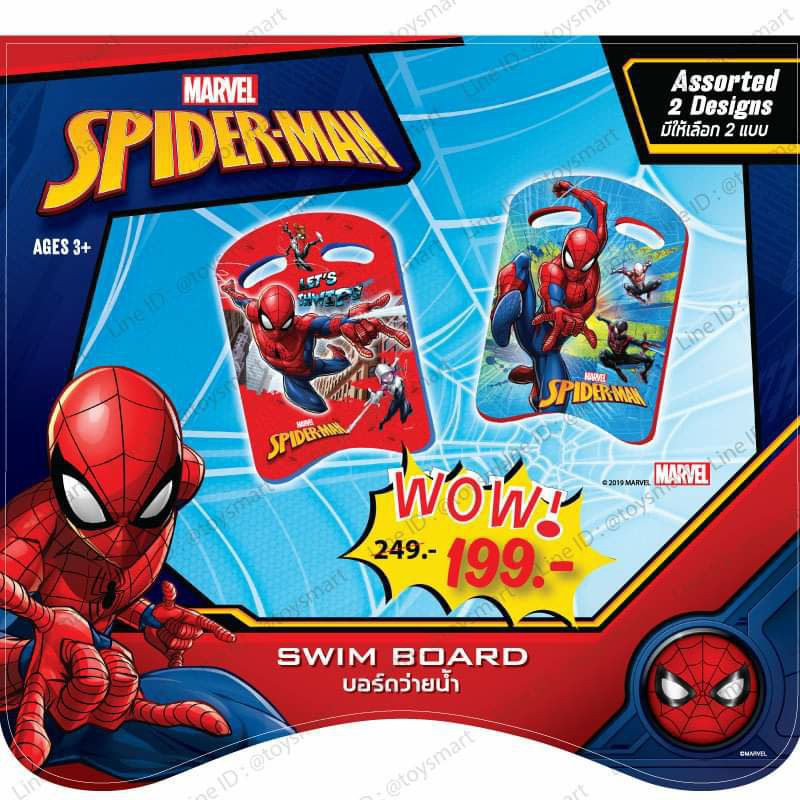 โฟมบอร์ดว่ายน้ำ สไปเดอร์แมน เมอเมดแอเรียล พร้อมส่งจากไทย