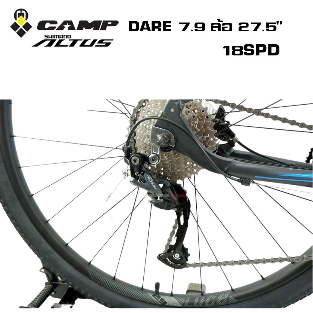 ล้อ 27.5 จักรยานเสือภูเขาเฟรม TOP อลูมิเนียมยี่ห้อ CAMP รุ่น DARE7.9 เกียร์ SHIMANO ALTUS