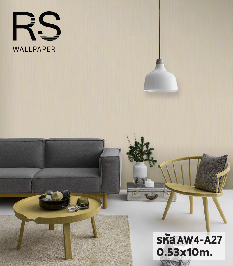 วอลเปเปอร์สีครีม แท็กเจอร์ริ้วลง มีเหลือบๆเงา AW4-A27