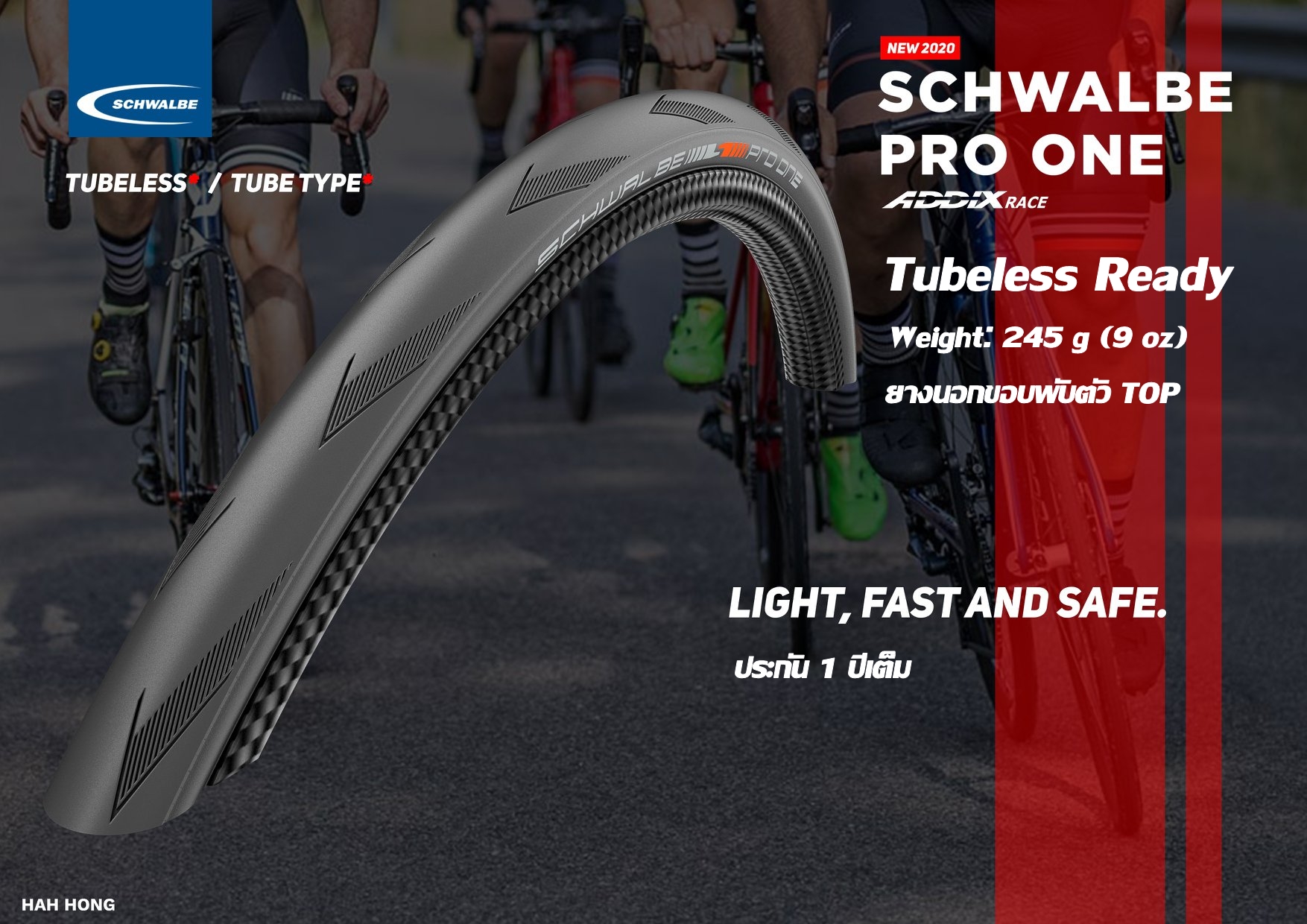 ยางนอกจักรยานเสือหมอบ Schwalbe Pro One Tubeless สีดำ สีคลาสสิค 700X25 700X28