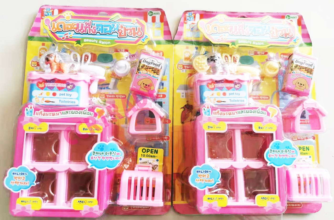 เซ็ทร้านสัตว์เลี้ยง+อุปกรณ์แผงครอบ 20x28 ซม.(1x3)