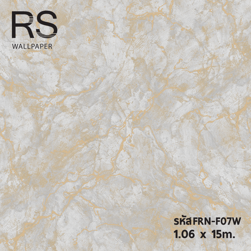 วอลเปเปอร์ลายหินอ่อน สีน้ำตาล แทรกสีทอง FRN-F07W