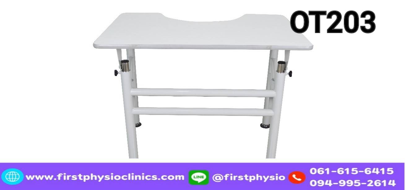 โต๊ะกิจกรรมขอบเว้าปรับระดับและเอียงได้/OT203